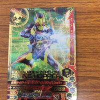 ガンバライド ライジング カード 01 まとめ ゼロワン アークワン 64 サムネイル 4