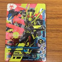 ガンバライド ライジング カード 01 まとめ ゼロワン アークワン 64 サムネイル 2