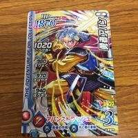 ドラゴンクエスト ダイの大冒険 カード まとめ Vジャンプ 65 サムネイル 3