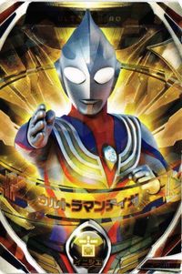 ウルトラマンティガ 2-011 ウルトラマン フュージョンファイト OR カード サムネイル 1