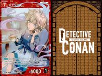 名探偵 コナン カード まとめ R レア 赤井秀一 赤井 メアリー 0322 0324 カードゲーム TCG 探偵たちの切札 キラ bp513 o20 サムネイル 8
