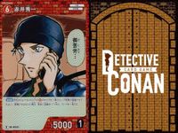 名探偵 コナン カード まとめ R レア 赤井秀一 赤井 メアリー 0322 0324 カードゲーム TCG 探偵たちの切札 キラ bp513 o20 サムネイル 5