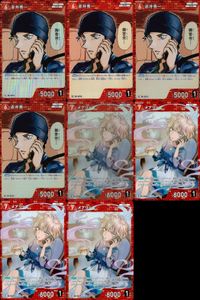 名探偵 コナン カード まとめ R レア 赤井秀一 赤井 メアリー 0322 0324 カードゲーム TCG 探偵たちの切札 キラ bp513 o20 サムネイル 1