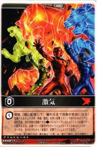 激気 PR-021 ゲキレンジャー レンジャーズストライク カード サムネイル 1