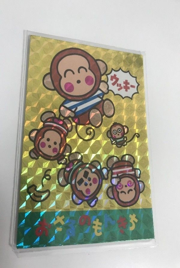 Sanrio Monkey Monkichi Kira Card Amada Japanese