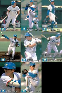UX52 カード カルビー プロ野球 1997年 まとめ 西武 ライオンズ ★カードリスト参照
