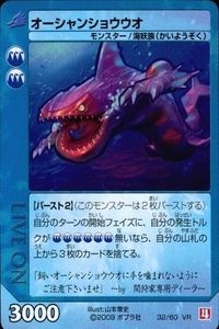 ライブバトルカード ライブオン カード LIVE ON オーシャンショウウオ 32/60 VR キラ 1 サムネイル 1