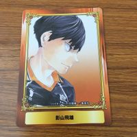 カード トレカ まとめ ジャンプフェア ジャンフェア 非売品 プロモ サムライ8 八丸伝 BORUTO ボルト アクタージュ ハイキュー 35 サムネイル 6