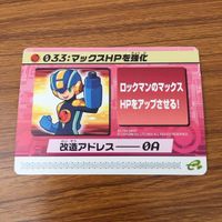 カード トレカ まとめ ロックマンエクゼ4 改造カード マックスHPを強化 チャージ武器を変更 6 サムネイル 5
