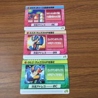 カード トレカ まとめ ロックマンエクゼ4 改造カード マックスHPを強化 チャージ武器を変更 6 サムネイル 1