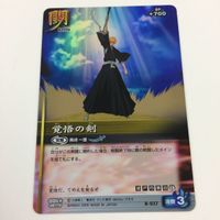 BLEACH ブリーチ ソウルカードバトル カード まとめ 黒崎 一護 覚悟の剣 俺の勝ちだ 斬月 SR キラ 4 サムネイル 5