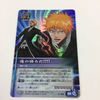 BLEACH ブリーチ ソウルカードバトル カード まとめ 黒崎 一護 覚悟の剣 俺の勝ちだ 斬月 SR キラ 4 サムネイル 6