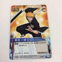 BLEACH ブリーチ ソウルカードバトル カード まとめ 黒崎 一護 覚悟の剣 俺の勝ちだ 斬月 SR キラ 4 サムネイル 3