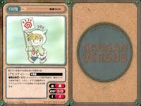 カード ガンガンヴァーサス ニケ 魔法陣グルグル C-227 SP サムネイル 2