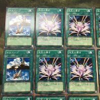 Yu-Gi-Oh Salvage Card Lot Japanese Trading Card Game サムネイル 2