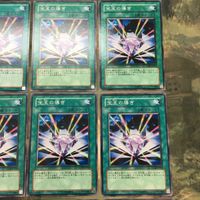 Yu-Gi-Oh Salvage Card Lot Japanese Trading Card Game サムネイル 4