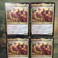 MTG マジックザギャザリング カード まとめ NEO 浅利の司令官、理想那/Risona, Asari Commander 4枚セット 31 サムネイル 3