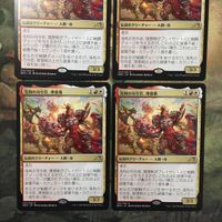 MTG マジックザギャザリング カード まとめ NEO 浅利の司令官、理想那/Risona, Asari Commander 4枚セット 31 サムネイル 2
