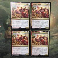 Magic The Gathering MTG NEO Card Lot
