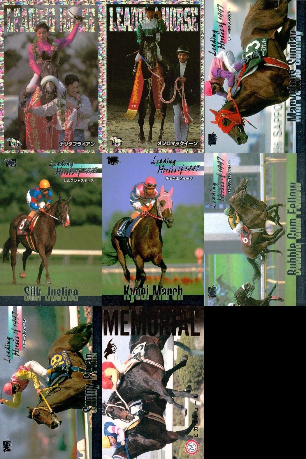 Horse Racing Card Lot Narita Brian Mejiro Maxqueen