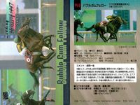 Horse Racing Card Lot Narita Brian Mejiro Maxqueen サムネイル 7