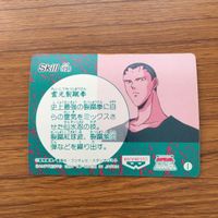 バンダイ バンプレカード 幽遊白書 闇撫の樹 仙水 忍 60 サムネイル 2