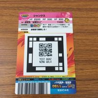 カード トレカ ワンピース ワンピ シャンクス レア 17 サムネイル 2