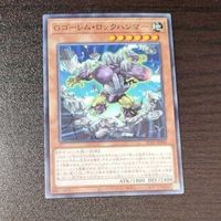 遊戯王 カード トレーディングカード Gゴーレム・ロックハンマー ノーマル まとめ AC02-JP040 サムネイル 2