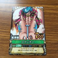ワンピース ワンピ ワンピーベリーマッチ カード まとめ フランキー ストロングハンマー 風来砲 マスターネイル 2 サムネイル 9