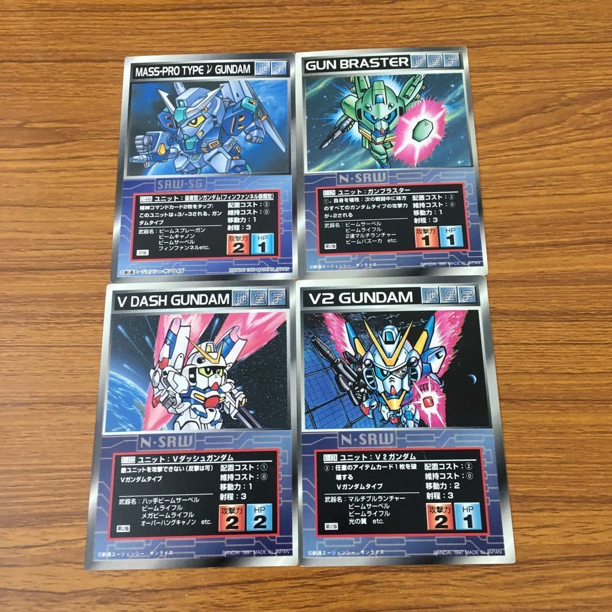 カード トレカ まとめ スクランブルギャザー Vダッシュガンダム V2ガンダム 量産型v ガンダム ガンブラスター 34