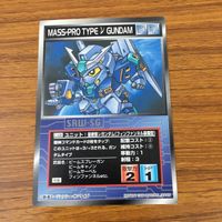 カード トレカ まとめ スクランブルギャザー Vダッシュガンダム V2ガンダム 量産型v ガンダム ガンブラスター 34 サムネイル 7