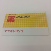 ドラゴンボール トレーディングカード ポケモン カード カードダス マイナーカード まとめ ま 非売品 13 とめ サムネイル 4