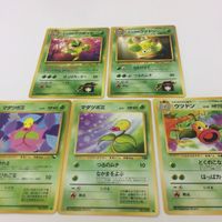ドラゴンボール トレーディングカード ポケモン カード カードダス マイナーカード まとめ ま 非売品 13 とめ サムネイル 5