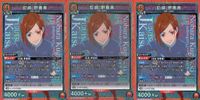 カード まとめ ユニオンアリーナ 呪術廻戦 釘崎 野薔薇 SR スーパーレア キラ レア サムネイル 1