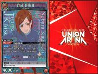 カード まとめ ユニオンアリーナ 呪術廻戦 釘崎 野薔薇 SR スーパーレア キラ レア サムネイル 2