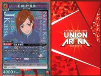 カード まとめ ユニオンアリーナ 呪術廻戦 釘崎 野薔薇 SR スーパーレア キラ レア サムネイル 4