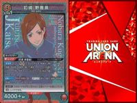 カード まとめ ユニオンアリーナ 呪術廻戦 釘崎 野薔薇 SR スーパーレア キラ レア サムネイル 3