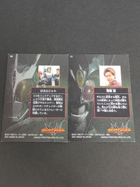 仮面ライダーアギト トレーディングカード 21 葦原涼 友井雄亮 G3ユニット 小沢澄子 尾室隆弘 柴田明良 藤田瞳子 サムネイル 2