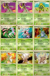 Pokemon Card Lot 9 Cactune Noctowl Heracross Japanese Vintage