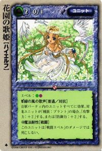 monkore-47 カード モンスターコレクション モンコレ 極稀 花園の歌姫 プロモ サムネイル 1