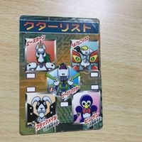 Medabots Hellphoenix Collection Card Game サムネイル 3