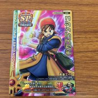 ドラゴンクエスト モンスター バトルロード カード まとめ 9 サムネイル 2