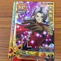 ドラゴンクエスト モンスター バトルロード カード まとめ 9 サムネイル 5