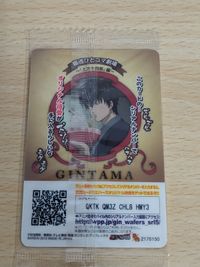 銀魂カードウエハース~アルファベット表記で人類みなホスト~ 土方十四郎 SP08 サムネイル 2