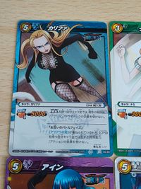 ミラクルバトルカードダス ミラバト マダム・シャーリー SR アイン カリファ ロビン ナミ 13/85 サムネイル 4