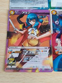 ミラクルバトルカードダス ミラバト マダム・シャーリー SR アイン カリファ ロビン ナミ 13/85 サムネイル 3