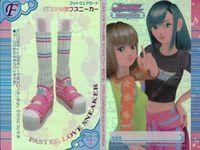 カード オシャレ魔女 ラブ and ベリー キラ 星つきJ.Lo風 ブーツ パステルピンクスニーカー まとめ 着せ替え 美少女 サムネイル 2