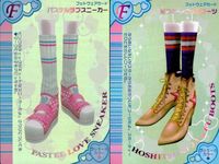 カード オシャレ魔女 ラブ and ベリー キラ 星つきJ.Lo風 ブーツ パステルピンクスニーカー まとめ 着せ替え 美少女 サムネイル 1