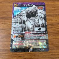 カード トレカ まとめ ミラクルバトル カードダス ミラバト トリコ 美食屋 トリコ ロックドラム 24 サムネイル 9