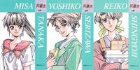 カード 同級生 同級生2 まとめ 16 17 18 田中 美沙 芹沢 よしこ 真行司 麗子 プロフィール elf エルフ アートプレスト サムネイル 1